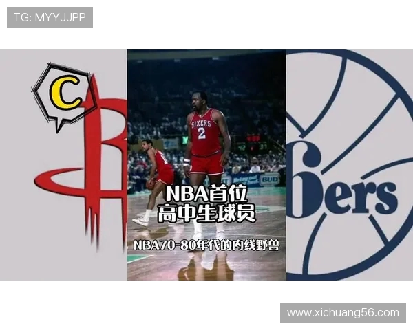 摩西马龙如何凭借内线统治力改变NBA历史格局并影响后辈球员成长 摩西马龙如何凭借内线统治力改变NBA历史格局并影响后辈球员成长