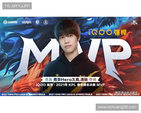 南京Hero久竞战队崛起之路:从青训到职业赛场的辉煌征程 南京Hero久竞战队崛起之路:从青训到职业赛场的辉煌征程