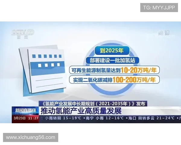 打造全民健身新风尚推动体育产业高质量发展创新路径解析
