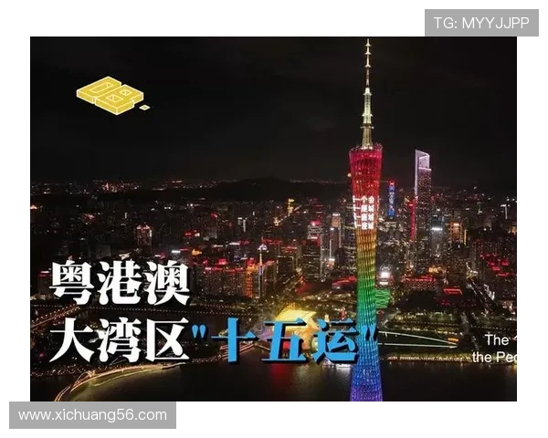 体育竞技融合科技创新推动全民健身新时代发展与未来趋势探索