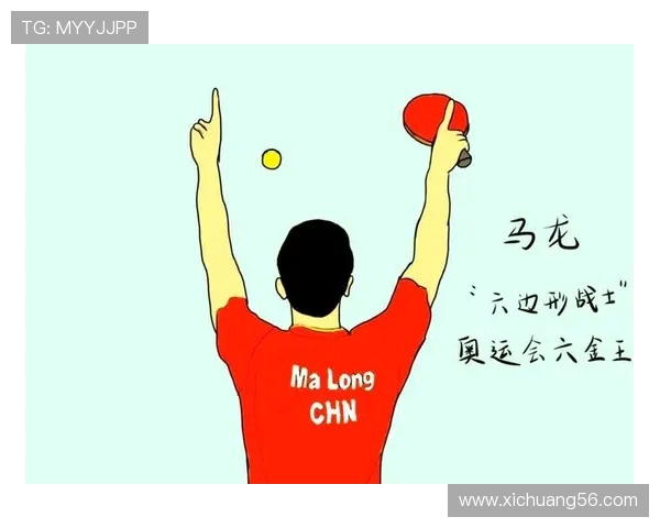 乒乓球运动的技术演变与未来发展趋势分析及影响因素探讨