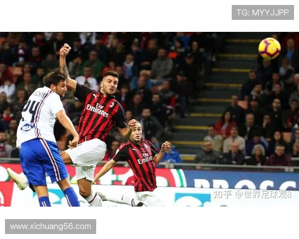 AC米兰迎战亚特兰大力争三分 双方激烈对决谁能笑到最后