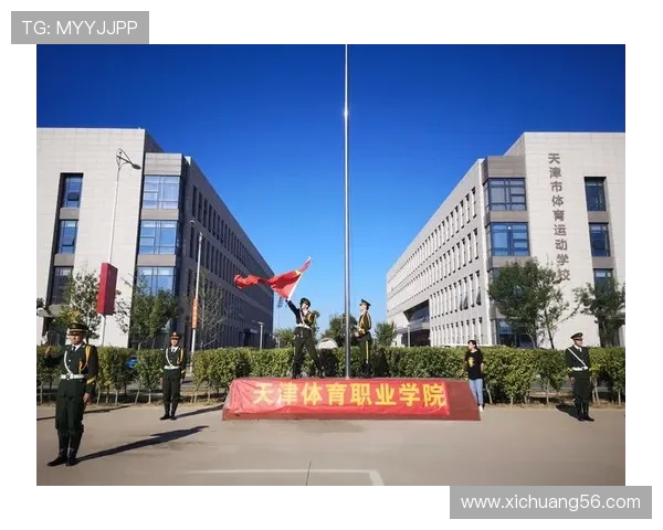 体育强国梦激发青年力量共筑健康中国新征程