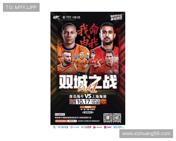 全新赛事竞技风潮来袭 激烈对决揭开未来体育新篇章