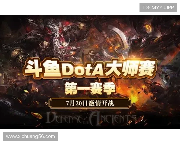 全球顶级电竞赛事激情开战各路高手齐聚争夺年度最高荣誉