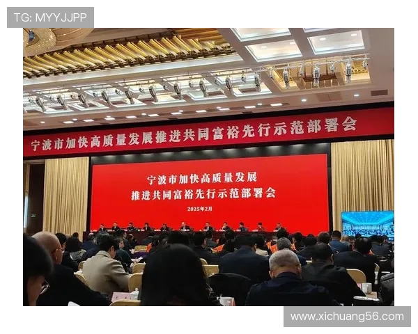 山西汾酒股份加快高质量发展步伐推动白酒产业创新与品牌升级