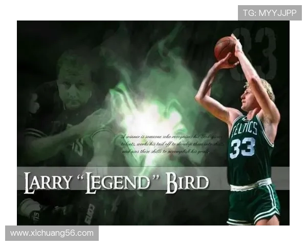 拉里伯德传奇生涯全面回顾从印第安纳少年到凯尔特人荣耀象征