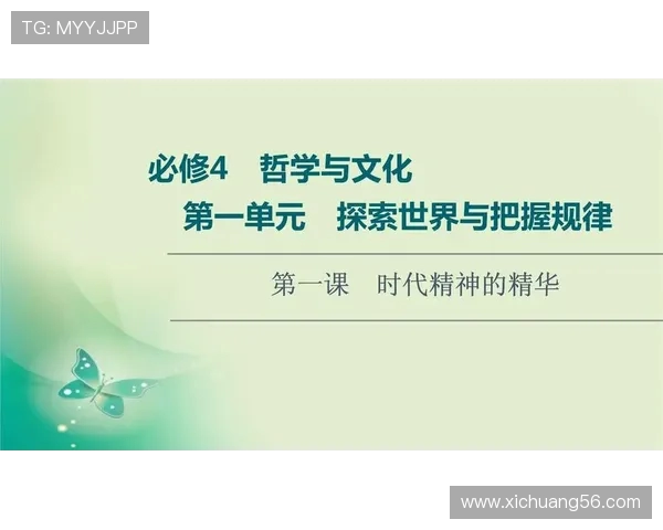 曲波文学创作的现实主义风格与时代精神在当代小说中的独特价值探索