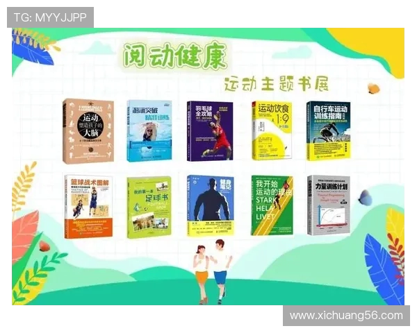 科学健身打造强健体魄探索运动与营养平衡的健康新生活
