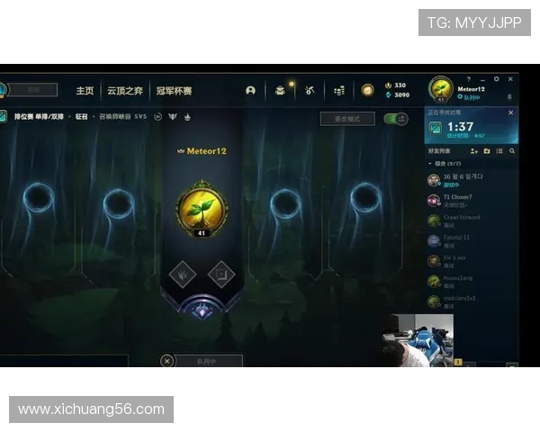 BLG在冠军杯中的战术表现分析与赛场策略探讨