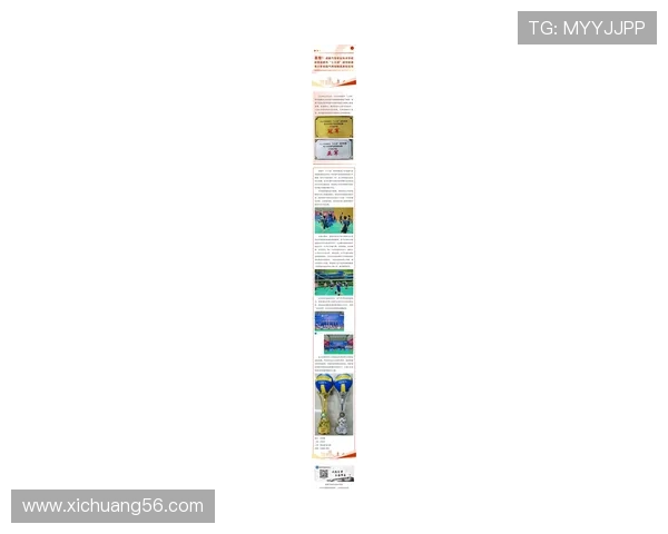 成都排球队在最新排球耐力排名中夺冠成为TOP10之首的荣耀时刻