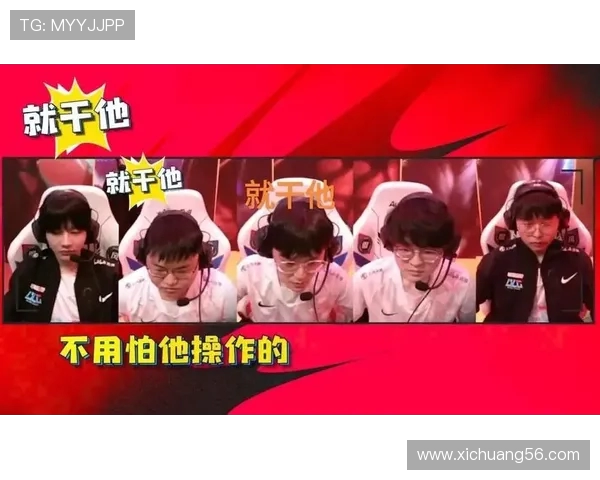 热议英雄联盟BLG战队如何在赛季中实现快速变革与突破 热议英雄联盟BLG战队如何在赛季中实现快速变革与突破