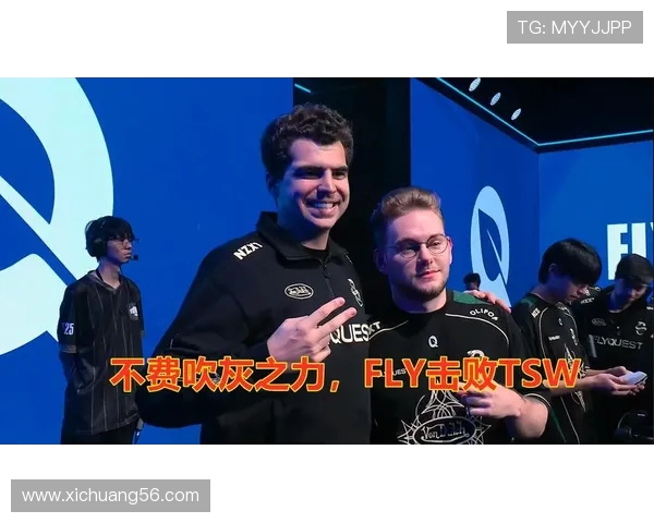 TSW强势迎战FLY 全力以赴争夺胜利荣誉展现团队实力