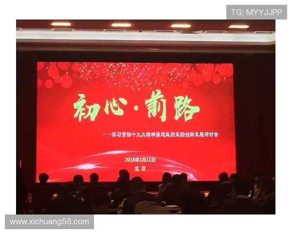 淮安江淮战队崭新征程全面启动 聚焦未来荣耀与挑战的双重突破