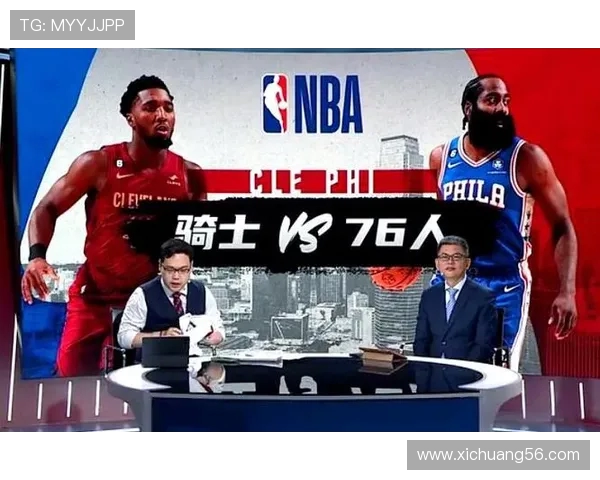 76人对阵骑士精彩对决CCTV直播全程回放与赛后分析